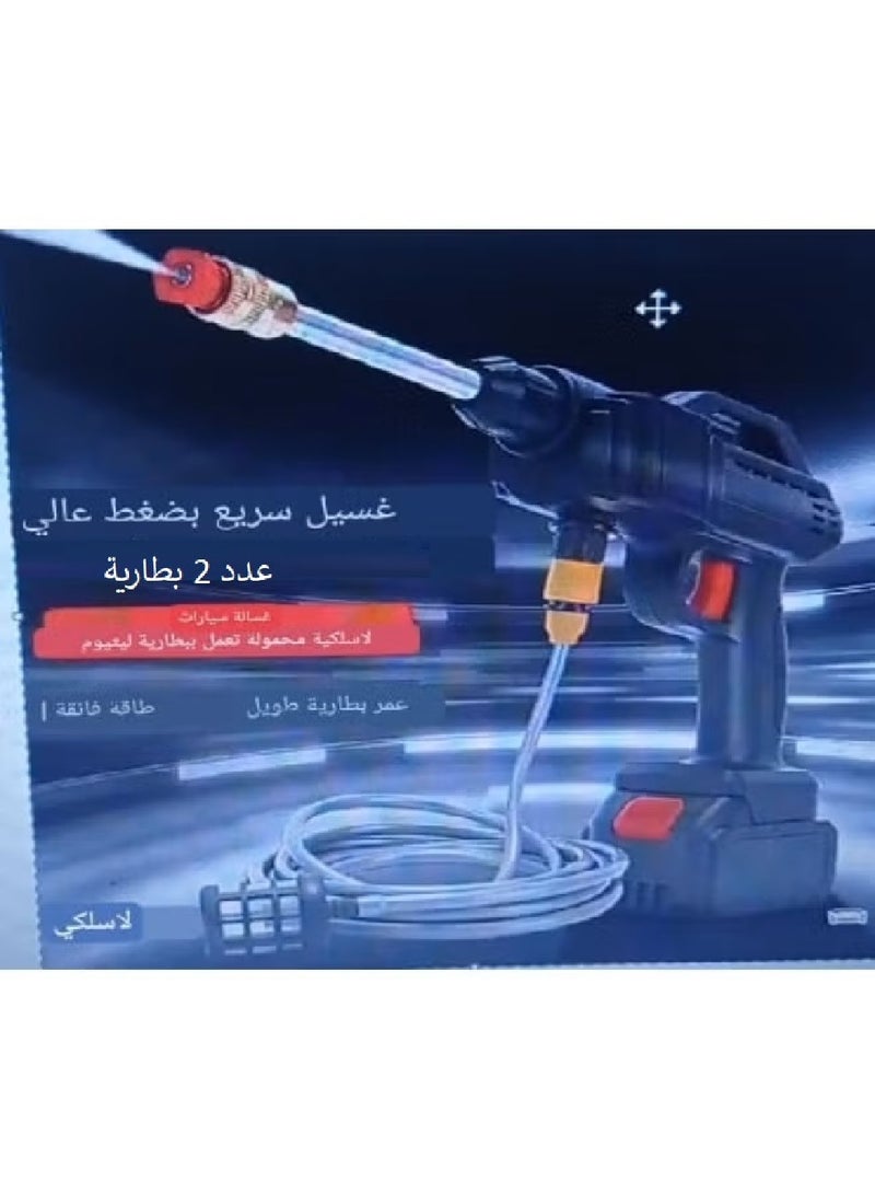 Water Pressure Gun With Two 48-Volt Rechargeable Batteries For Washing Cars, Carpets, Air Conditioning, Bicycles, And Garden Spraying. - Image 4