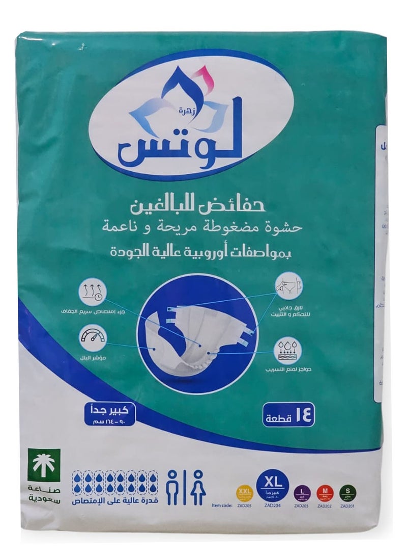 Lotus Adult Diapers X Large - 14 Pcs - Image 3