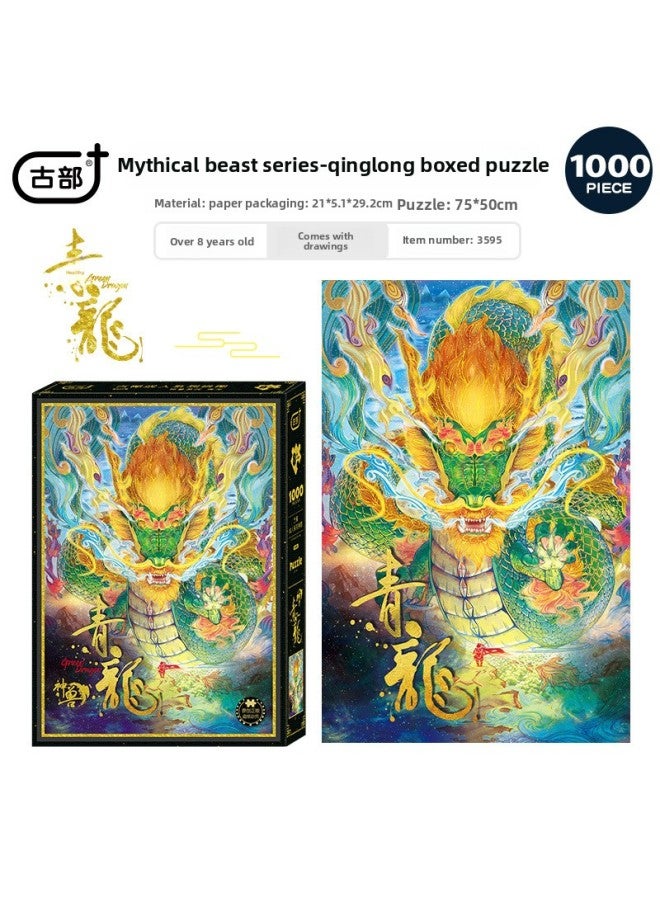 Ancient 1000 Carton Puzzle Adult Leisure Decompression Toy King Glory Holiday Gift Glue-Color:Qinglong 3595 + Glue - Image 1