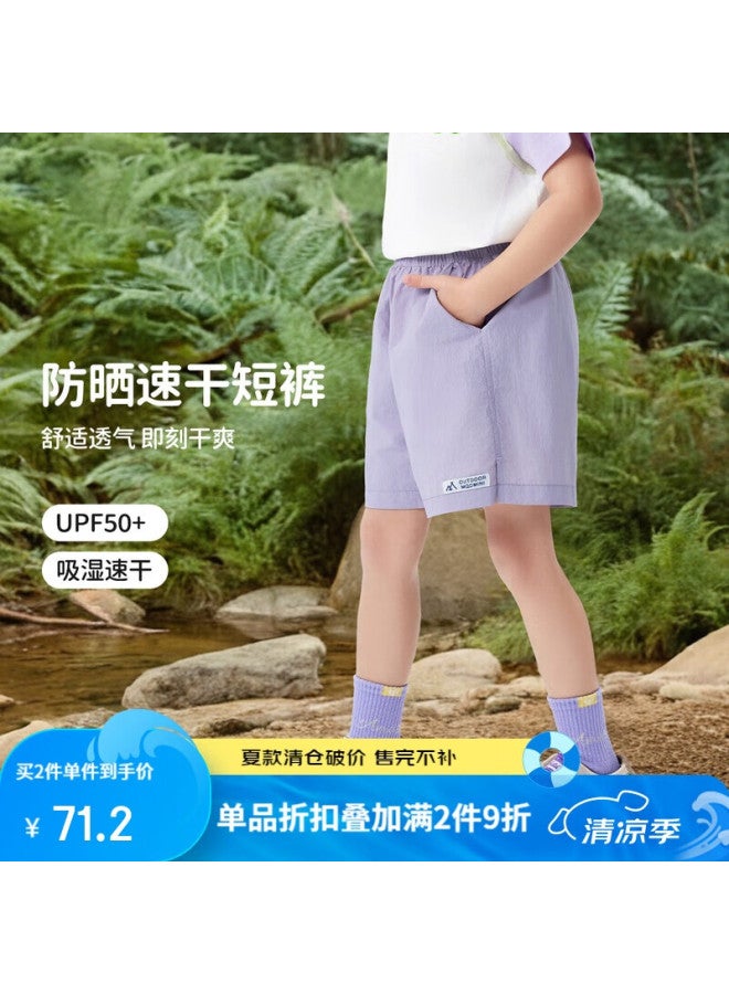 Mqdmini Children'S Quick-Dry Shorts, Boys And Girls Sports Casual Shorts, Versatile Shorts For Young Kids, Lightweight Summer Shorts - Image 1