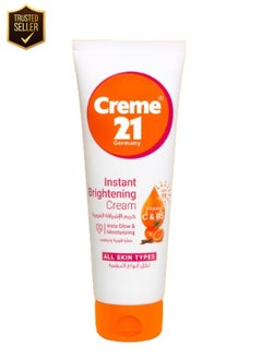 Instant Brightening Cream 100ml