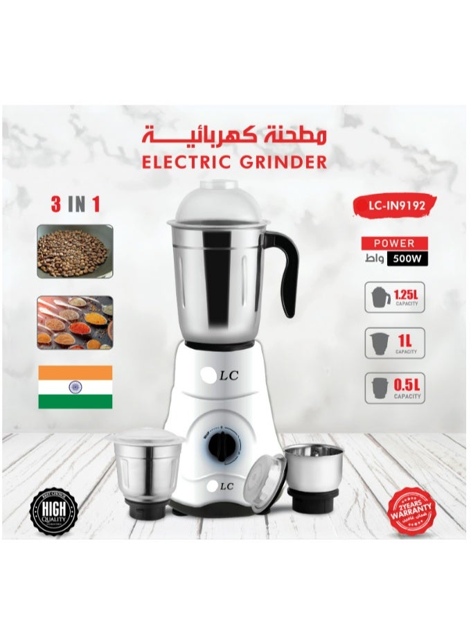 ال سي مطحنة كهربائية 3 في 1 500 واط 1250*1000*500 مل