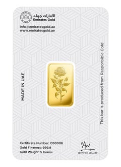 Emirates Gold FK Jewellers Emirates Gold 5g Gold Bar Fine Gold 999.9 Purity - 5 Grams  - Image 4