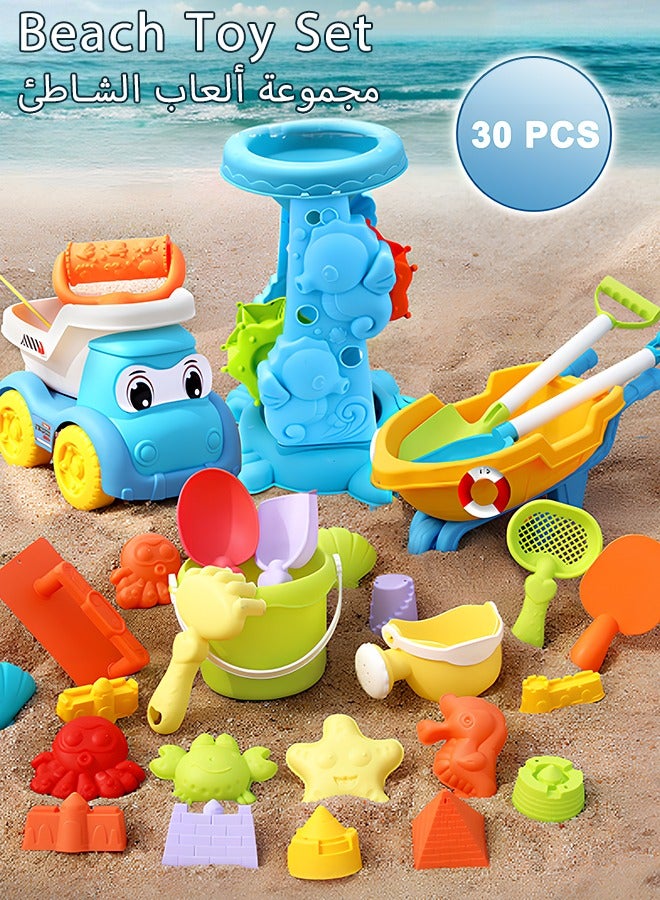 كويفلوكس مجموعة ألعاب شاطئ للأطفال مكونة من 30 قطعة، مجموعة لعب رمل وماء ملونة مع قالب ومجرفة ومشط ودلو للأطفال الصغار، ألعاب خارجية متعددة الأغراض لصندوق الرمل وحمام السباحة واللعب بالثلج ومتعة وقت الاستحمام مع حقيبة تخزين - Image 1