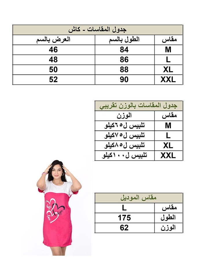 لبس نوم نسائي بألوان متناسقة – فوشيا وأبيض – بطبعة ثلاث قلوب أنثوية - Image 4
