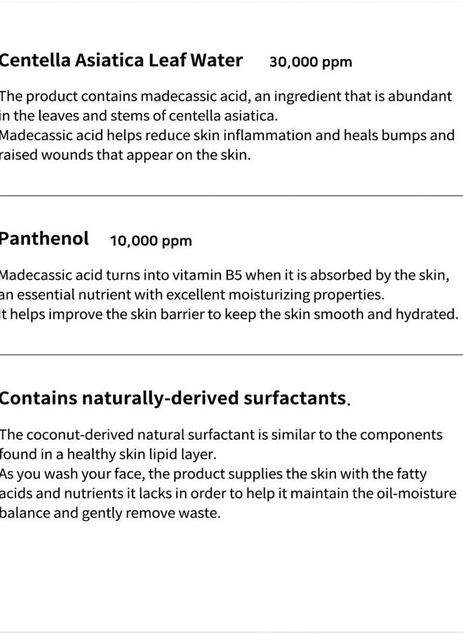 B.LAB CICA Barrier 5.5 Gel Cleanser 120ml  - Image 4