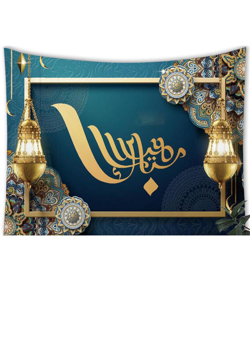 Bluejw 150x130cm Muhammed Ramadan Decorative Mural Tapestry - Image 1