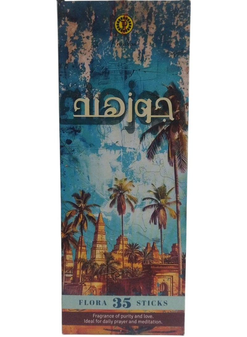 برادهان أعواد بخور جوز الهند - فلورا 35 عود - Image 1