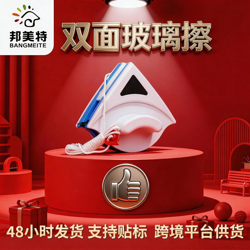 general Bummet Double-Sided Glass Cleaner for Household Windows and Mirrors - Image 2