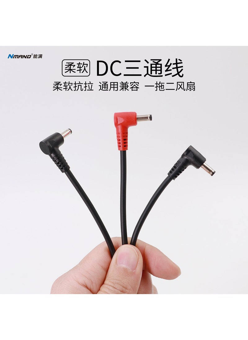Bold air conditioning clothing connection line USB speed control line DC air conditioning clothing three-way line fan clothing accessories power cord full set [YiTuo 2] DC line (red head flexible line) 