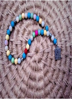 Rosary33 beads of multi colors with a religious silver pendant
