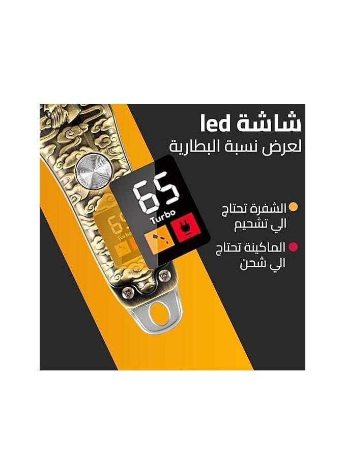 ماكينة حلاقة وقص الشعر، شفرة من الستانلس ستيل، HG-903 - pzsku/Z722CE13B7DD21ECD3547Z/45/_/1734623541/b11aa919-2bad-4b57-9f29-7a2b392d4217