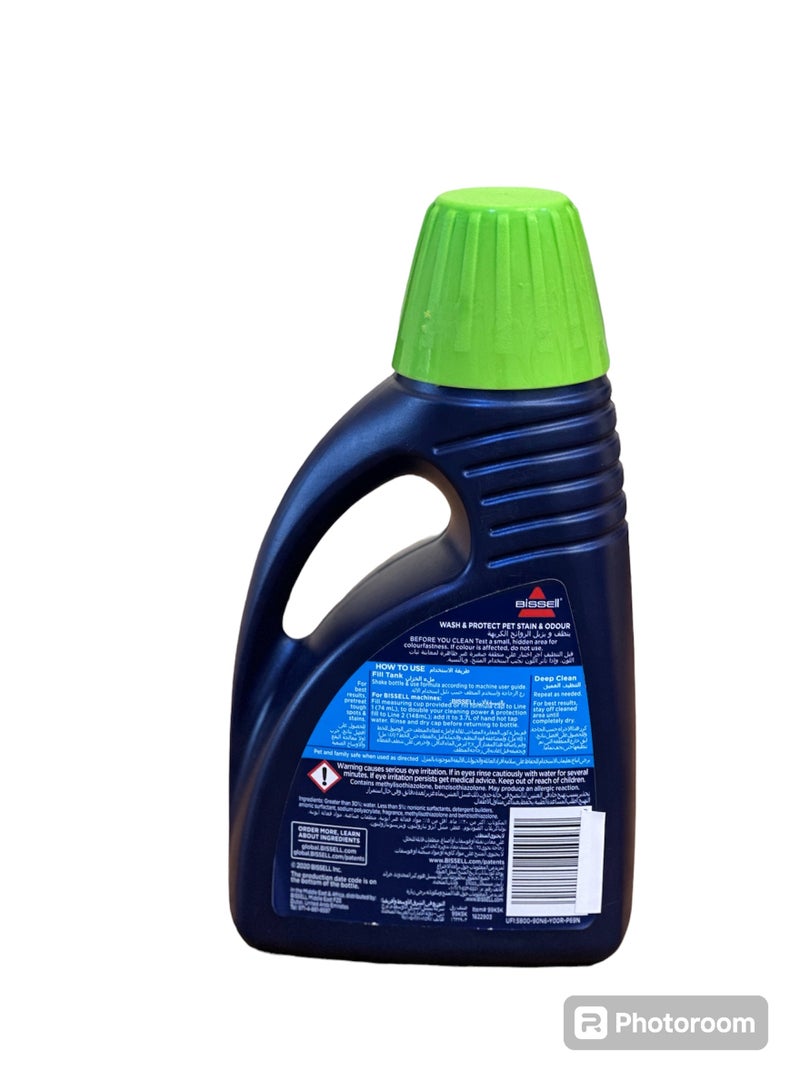 Bissell Bissell Wash  And Protect Carpet Pet Stain And  Odour Cleaning Formula 750mL - Blue  99K5K  - Image 3
