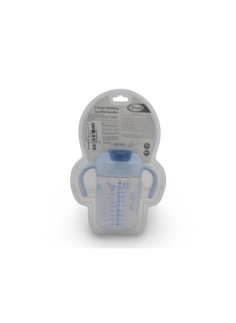 ترو كوب شرب ترو جولد ستيجز بمقابض، سعة 300 مل +18 شهرًا - أزرق فاتح - Image 2
