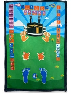 Funny Prayer Rug Generic Interactive Prayer Rug: The perfect way to teach children the ...