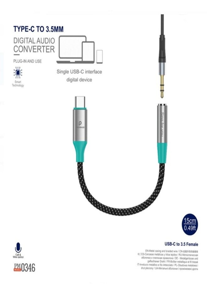 بروماس محول سماعة رأس من Type-C إلى 3.5 ملم للهاتف  - Image 2