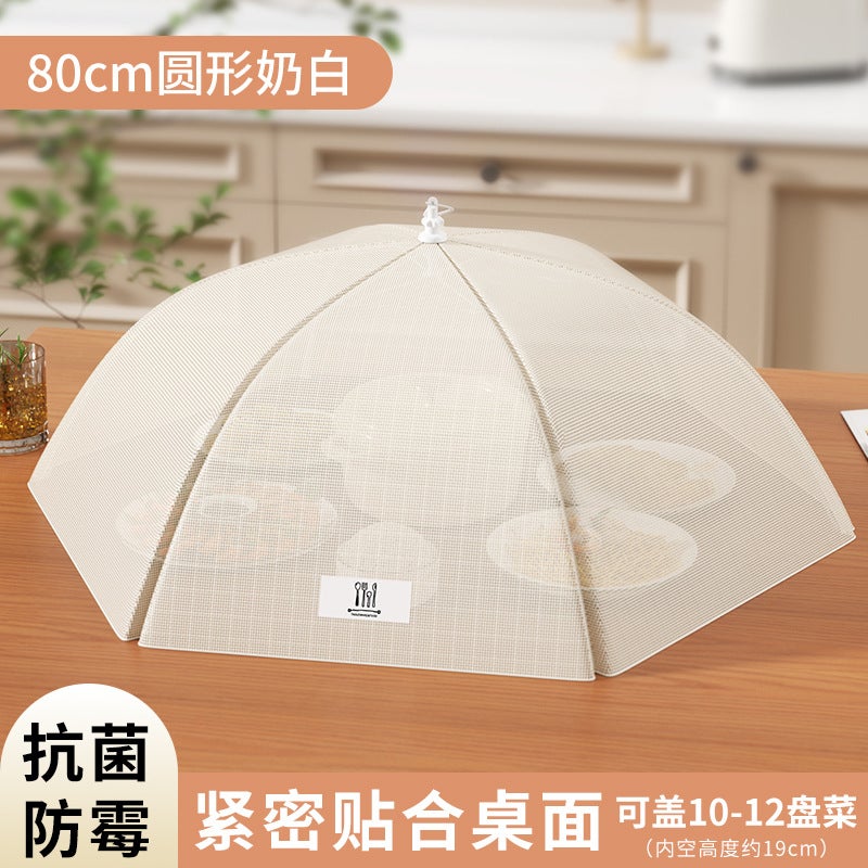 Antibacterial Dining Table Cover - Dustproof, Fly-Proof & Foldable Food Cover