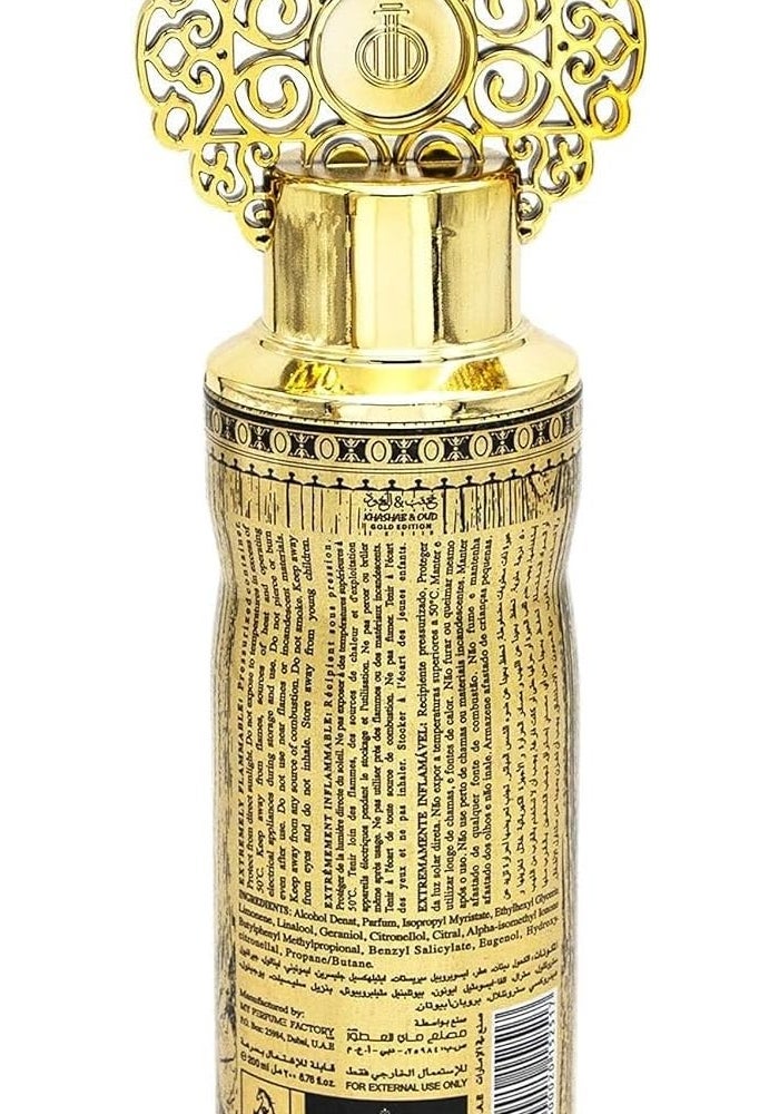 Khadlaj Bukhoor - Bait Al Isra Incense Tablets - Image 2