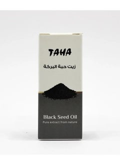 Black Seed Oil 30ml - pzsku/Z72331553B962A4CCF253Z/45/_/1733353517/af3d8d3b-2b67-4455-8021-f095667837b7