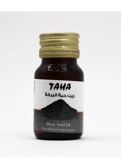 Black Seed Oil 30ml - pzsku/Z72331553B962A4CCF253Z/45/_/1733353528/337d2143-5a44-43a6-bf12-32297f971363