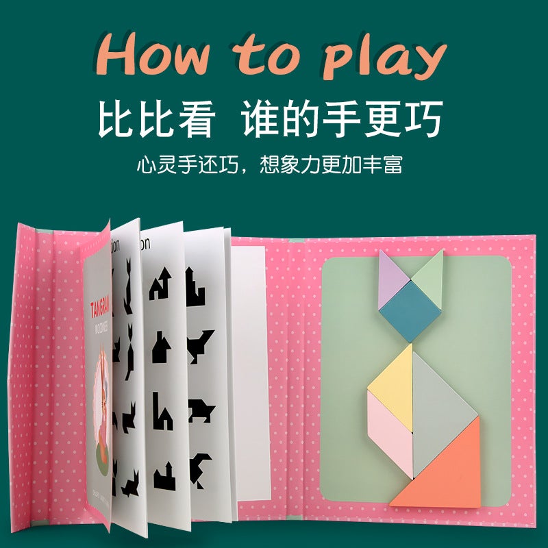 Wooden Colorful Book Clip Magnetic Tangram Teaching Aid Children'S Educational Cognitive Creative Puzzle Early Education Toy - Image 5