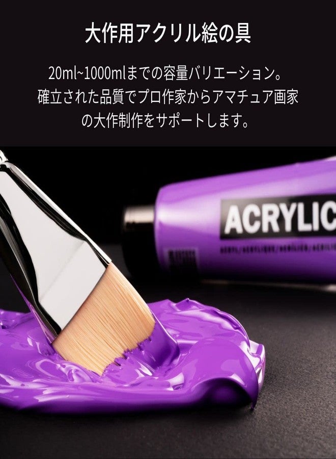 Talens Japan T1709-104 T1709-104 493734 Acrylic Paint, Amsterdam Acrylic Color, 4.2 fl oz (120 ml) - Image 3