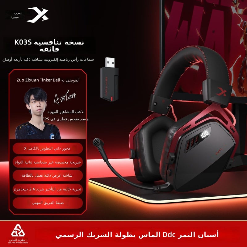 XIBERIA K03S Wireless Gaming Headset - Gem Blue Ultra-Competitive - Spatial Audio, Self-Developed Driver - Image 2