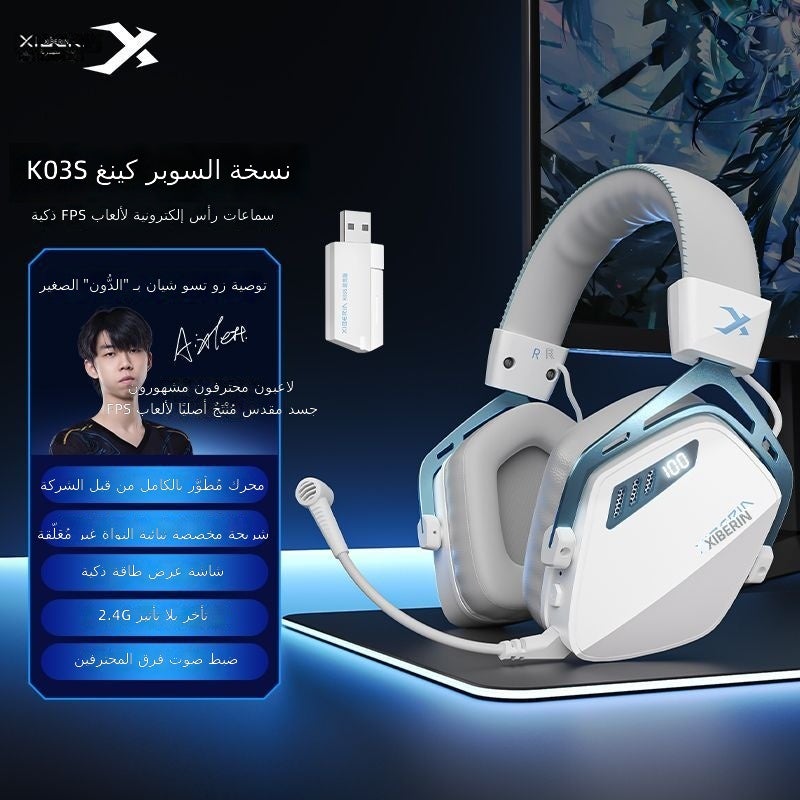 XIBERIA K03S Wireless Gaming Headset - Gem Blue Ultra-Competitive - Spatial Audio, Self-Developed Driver - Image 1