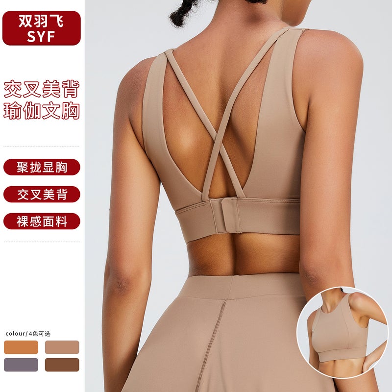 Bare Sense Quick Drying Sports Bra – High Strength Yoga Bra for Women - Image 2