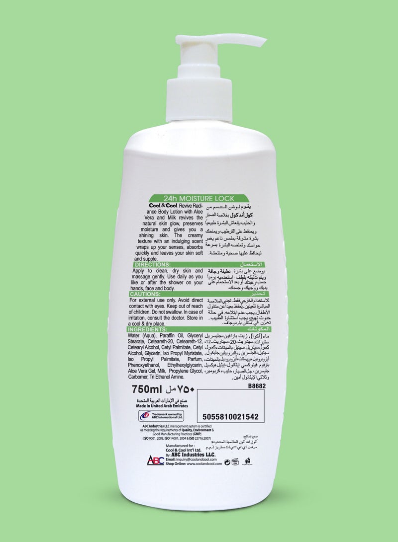 كول اند كول لوشن الجسم كول آند كول ريفايف راديانس 750 مل - تركيبة مرطبة مع الصبار والحليب، غير دهني وخالي من البارابين، يعزز البشرة المنعشة واللامعة - Image 4