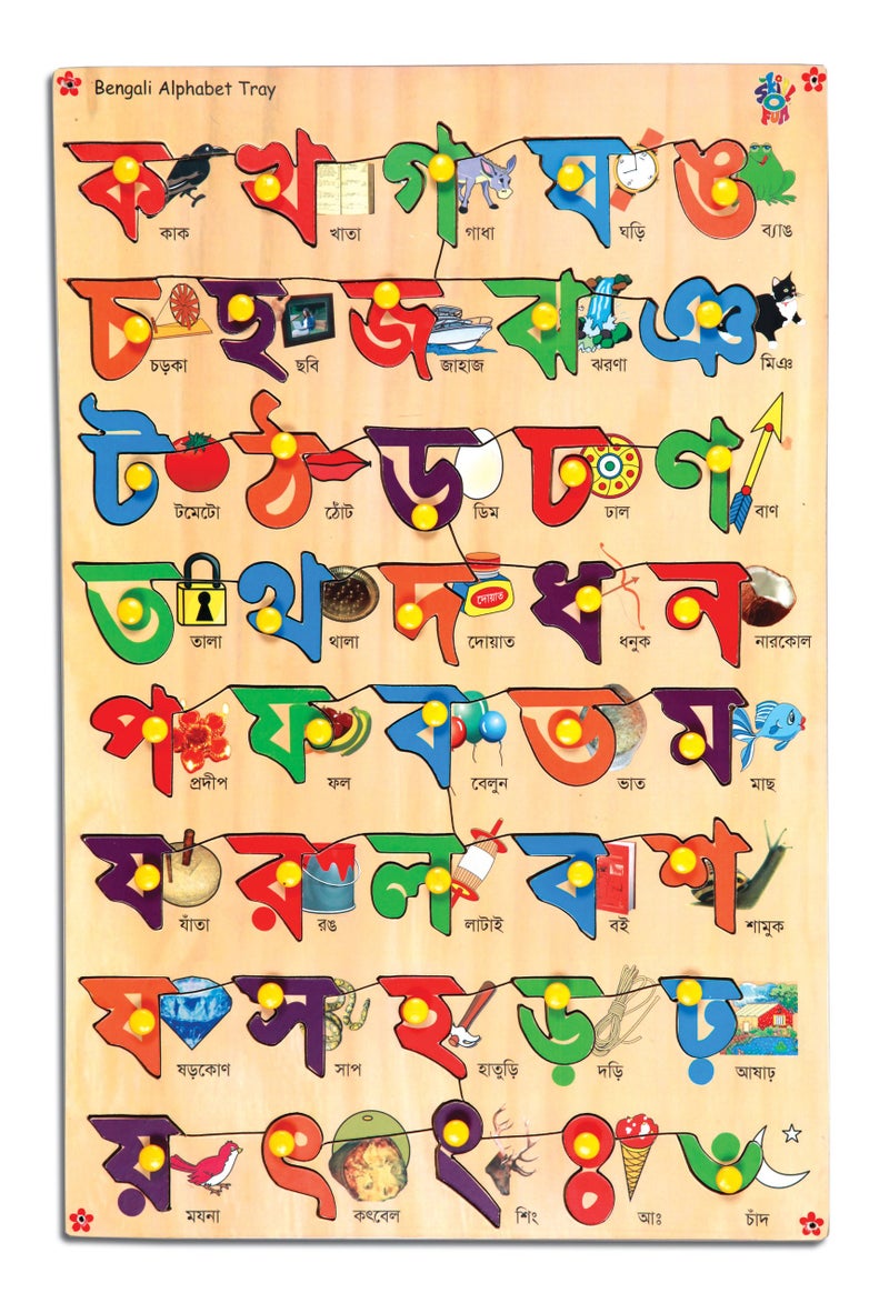 Skillofun Bengali Alphabet Picture Tray, Eco-Friendly Wooden Puzzle for Interactive Language Learning | Enhance Fine Motor Skills | Engaging Educational Toy for Toddlers - Image 5