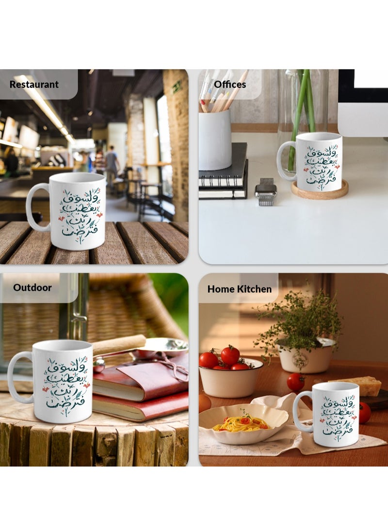 جالادون كوب قهوة سيراميك، كوب شاي، 11 أونصة، أدوات شرب إبداعية، كوب إفطار من البورسلين لحفلة مدرسية، هدية مثالية لصديق الطالب، حبيبي حبيبتي، الصبر فضيلة، مثل إسلامي - Image 5