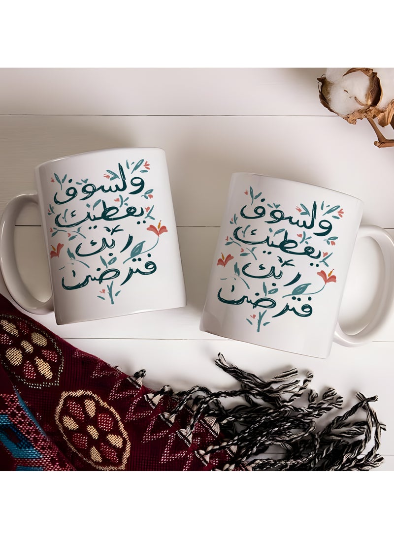 جالادون كوب قهوة سيراميك، كوب شاي، 11 أونصة، أدوات شرب إبداعية، كوب إفطار من البورسلين لحفلة مدرسية، هدية مثالية لصديق الطالب، حبيبي حبيبتي، الصبر فضيلة، مثل إسلامي - Image 2