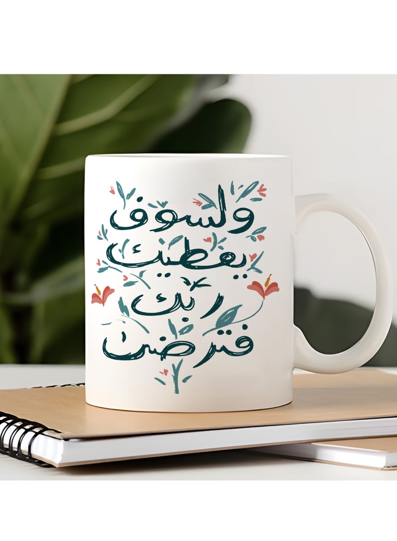 جالادون كوب قهوة سيراميك، كوب شاي، 11 أونصة، أدوات شرب إبداعية، كوب إفطار من البورسلين لحفلة مدرسية، هدية مثالية لصديق الطالب، حبيبي حبيبتي، الصبر فضيلة، مثل إسلامي - Image 4