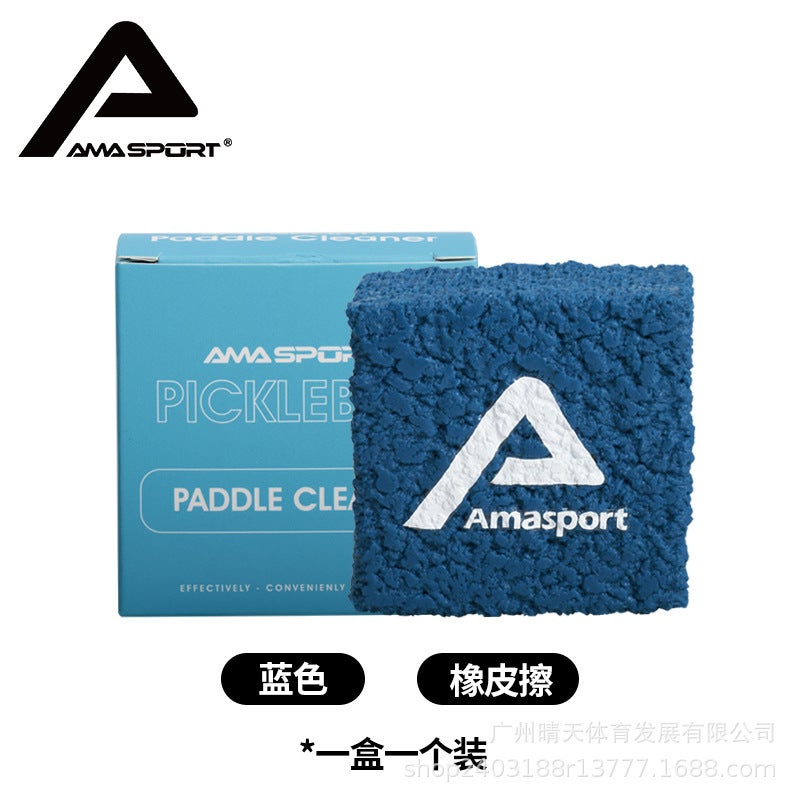 Generic AMASPORT Pickleball Paddle Rubber Eraser Cleaning Tool Blue Eraser