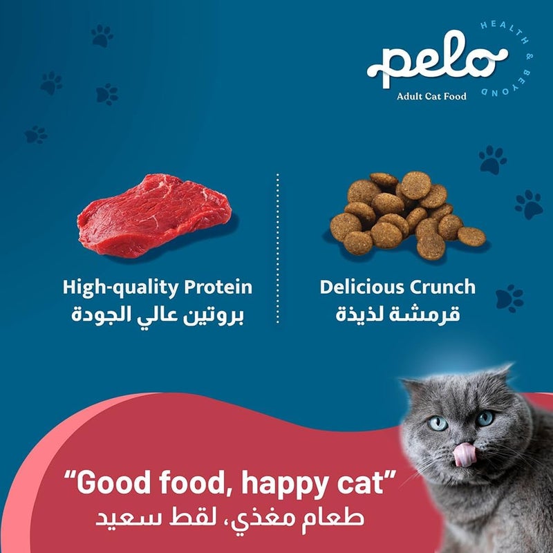PELO DRY CAT FOOD BEEF 1.5KG - Image 5