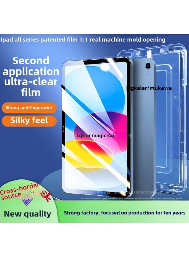 Suitable For Ipad Tablet Tempered Film Mini4/6 Apple Air5 HD 10.9 Film Artifact Pro11 Seconds Patch Box-Color:iPad5/6/air/air2 9.7-Dimensions: Tempered Film  - Image 1