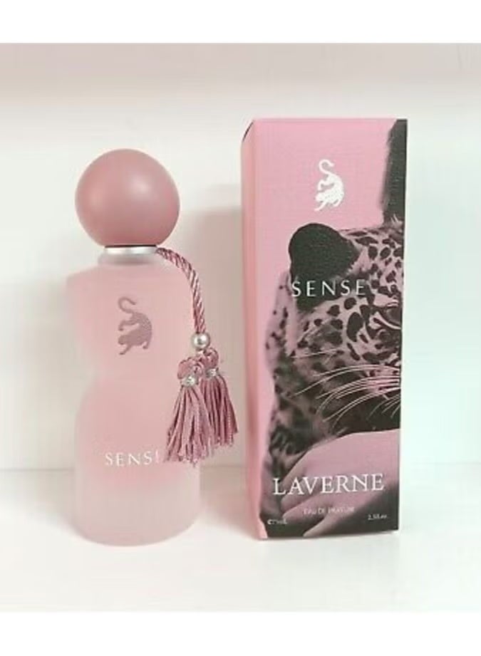 عطر سنس 75 مل او دي بارفيوم
