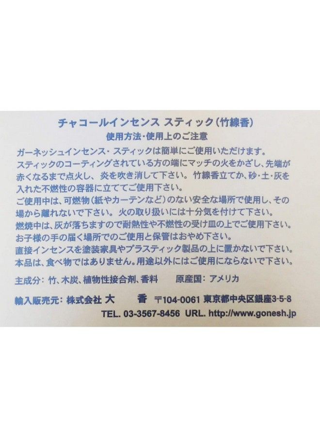 Gonesh Go4100 Classic 4 Incense 100 Sticks - Image 3