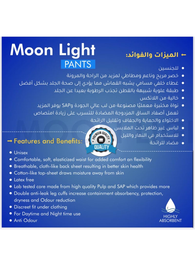 مون لايت حفائض كبار السن مون لايت مقاس متوسط عبوة22 حفاضة - Image 4