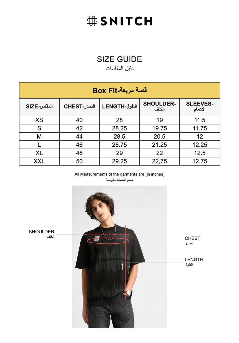 Snitch  Box Fit Embroidered Halloween Graphic T-Shirt for Men | Best Price UAE