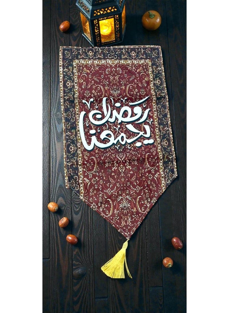 أد مفرش طاولة أو جدارية مزخرفة بنقوش رمضانية - Image 1