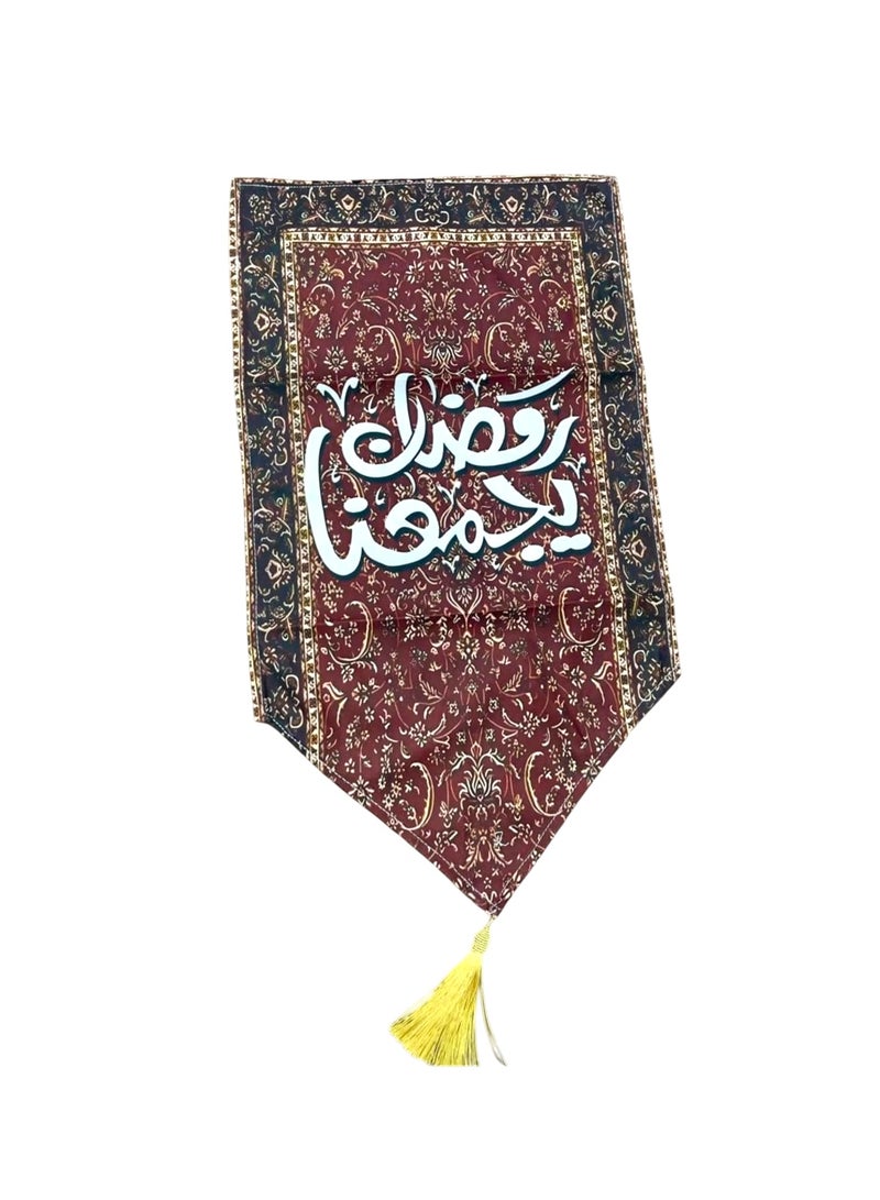أد مفرش طاولة أو جدارية مزخرفة بنقوش رمضانية - Image 2