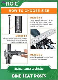 GROIC عمود مقعد الدراجة، عمود مقعد تعليق للدراجات، أعمدة مقعد الدراجة 27.2 × 400 مم ممتصة للصدمات، عمود مقعد من سبائك الألومنيوم خفيف الوزن لدراجة الطرق الجبلية BMX eBike  - Image 4