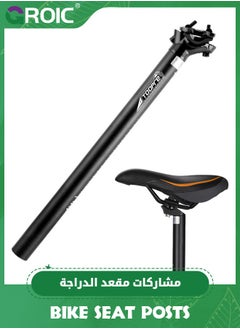 GROIC Bicycle Seat Post, Suspension Seatpost for Bicycles, Bike Seat Posts 27.2 X 400mm Shock Absorbing Bike Seatposts, Lightweight Aluminum Alloy Seat Post for Mountain Road Bike BMX eBike  - Image 1