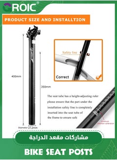 GROIC Bicycle Seat Post, Suspension Seatpost for Bicycles, Bike Seat Posts 27.2 X 400mm Shock Absorbing Bike Seatposts, Lightweight Aluminum Alloy Seat Post for Mountain Road Bike BMX eBike  - Image 3
