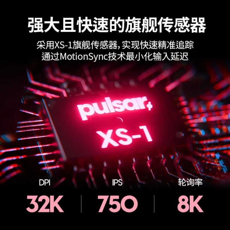 بولسار ماوس Pulsar Jinggg-X Pro Lightweight Wireless Gaming Mouse, 8K Polling Rate, White, for CS2 and Valorant, PC Esports - Image 4