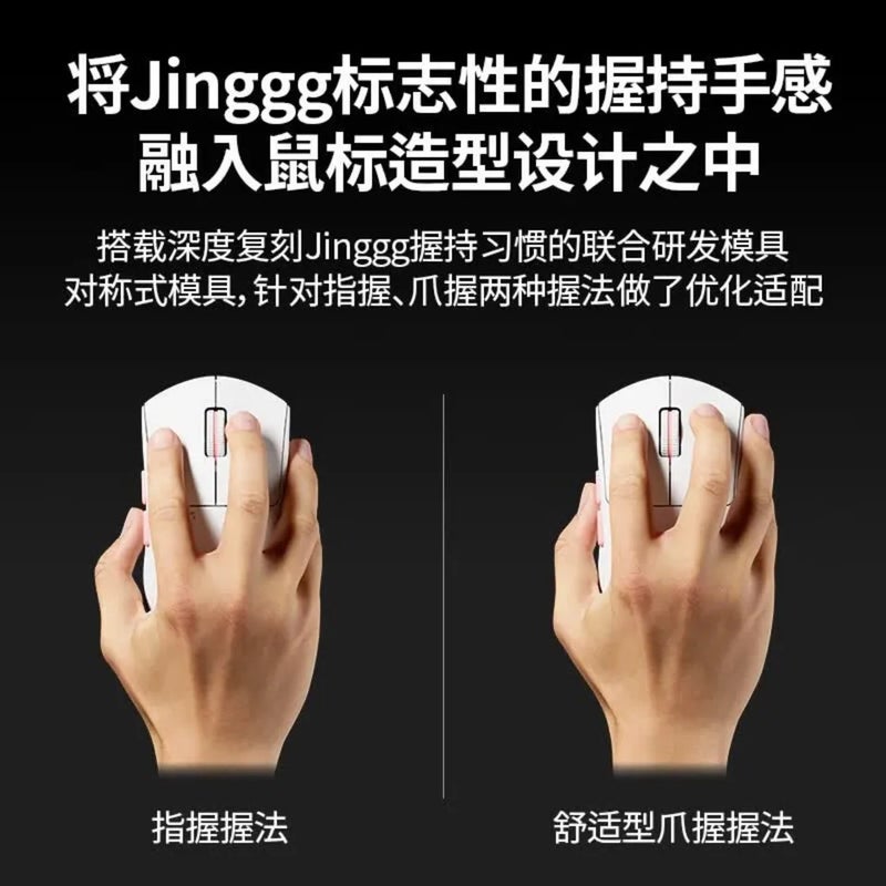بولسار ماوس Pulsar Jinggg-X Pro Lightweight Wireless Gaming Mouse, 8K Polling Rate, White, for CS2 and Valorant, PC Esports - Image 3