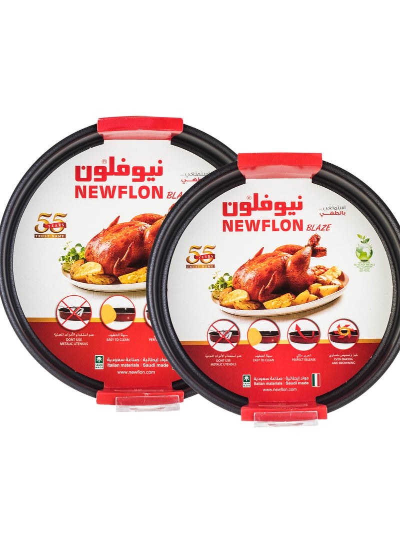 Round Oven Trays 2 Piece for All Baked Goods and Multi-use