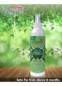 Elegant بخاخ طارد للبعوض طبيعي 100 مل، عبوة من 4 قطع، مستخلص من النباتات  - Image 2
